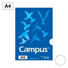 Hojas de Papel A4 Campus (80 g/m²) – Pack de 100 unidades